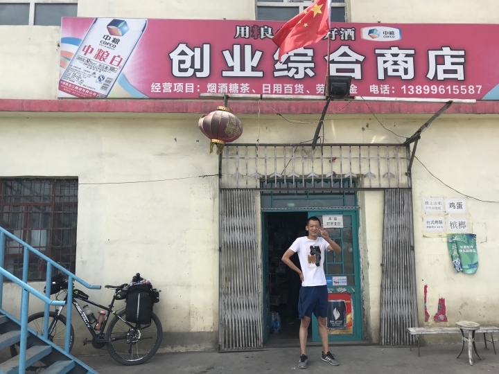 絲路騎行壯遊記 從敦煌到烏魯木齊