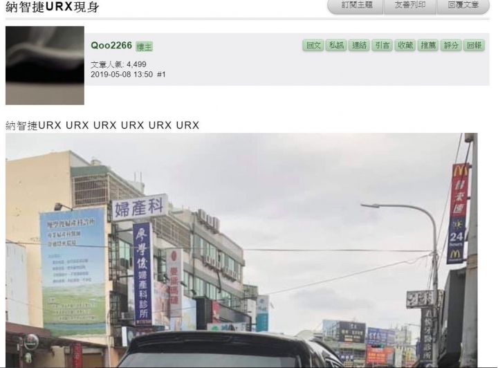Qoo到底是不是9嬸阿