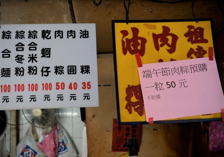 〔美食新語〕萬華8家肉圓店吃撐無悔