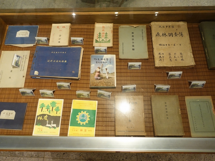 新竹 竹東 竹東林業展示館 — 木材出去，人進來，懷想竹東林業的流金歲月