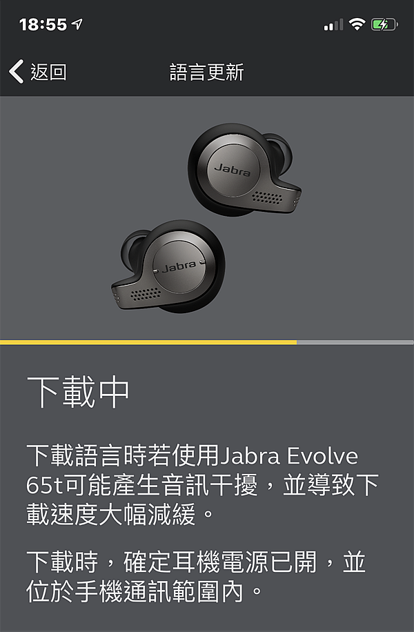 [開箱] Jabra Evolve 65t 真無線耳機+ SpinFit CP360耳塞