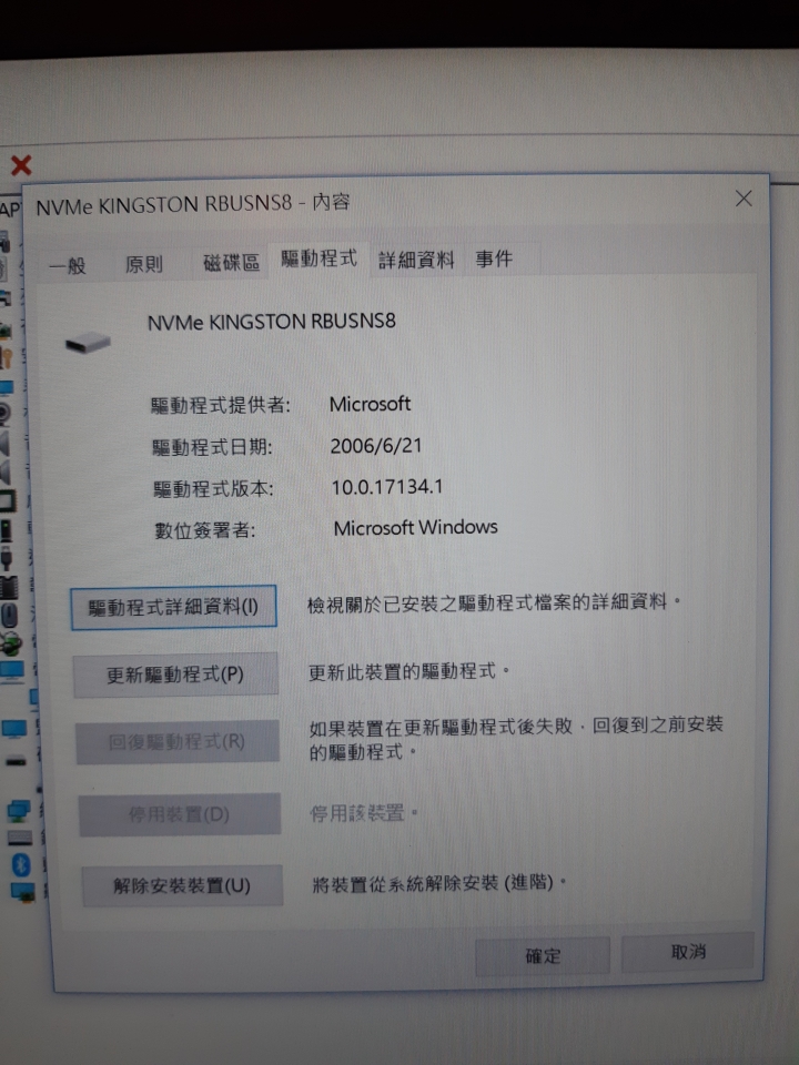 麻煩各位先進幫忙確認筆電硬體規格