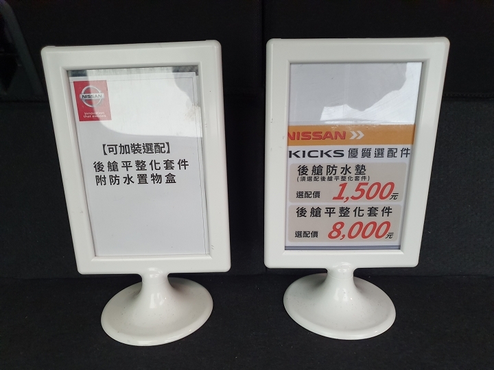 #給不容挑戰一腳！「KICKS城市任務挑戰賽」潮車配美人福利社大放送