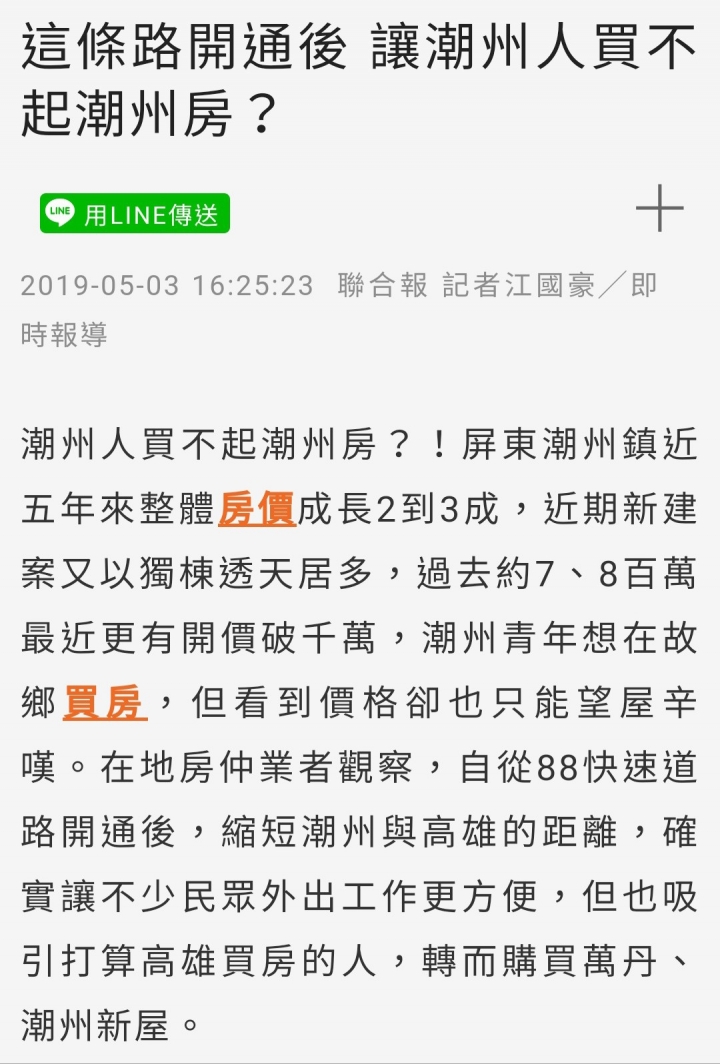 要從此路過 留下買路財