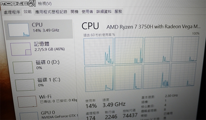 香的FX505DU開箱一波