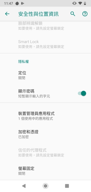 Moto G7 Power體驗報告 毋庸置疑的強效續航