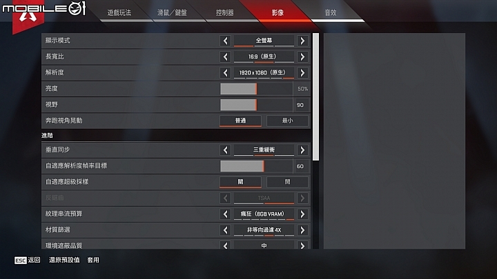 撼訊 PowerColor 紅龍 Radeon 590 升級簡單開箱
