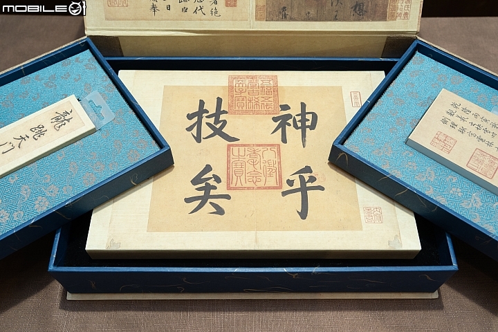 跨領域的創新結合！ 微軟攜手故宮精品推出聯名筆電套裝「新文房四寶」