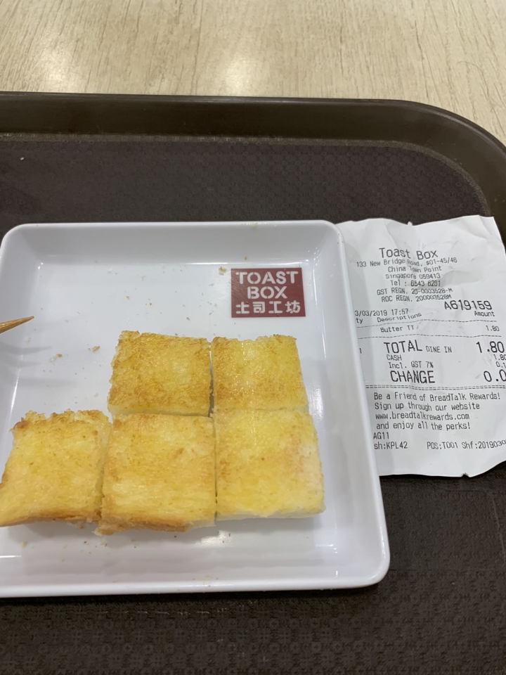 新加坡-牛車水-一個交通方便概念的城市