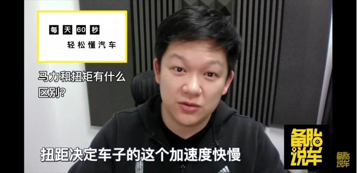 錯誤觀念？極速看馬力 加速看扭力
