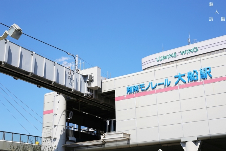 從天空通往海邊的雲霄漫步.日本《湘南單軌電車》