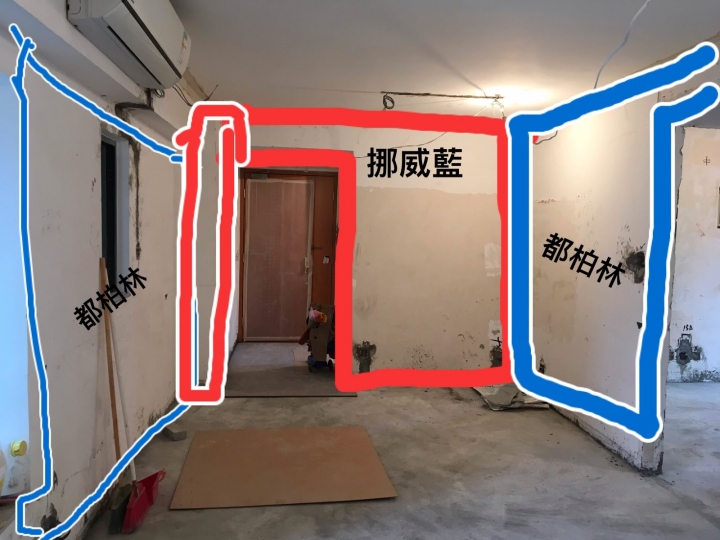 『開箱』 香港 - 小屋裝修開箱文