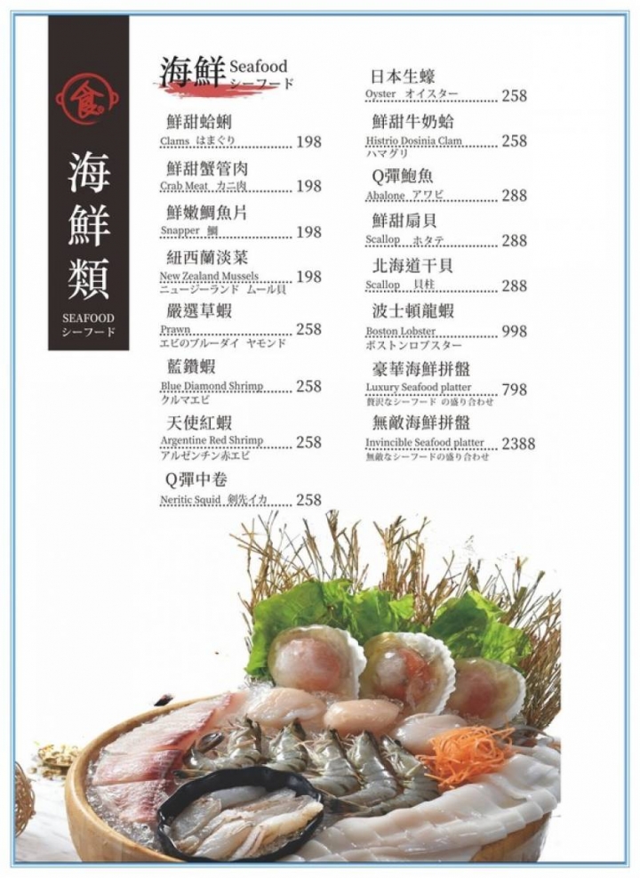 愛食鍋台中西屯店|熊熊泡湯鍋來囉,還有量身高送肉肉 - 達人Emily的播報台