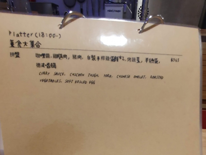 [食記] 新竹。吉十咖啡 肉桂捲 甜點 專業烘焙教室GODSPEED CAFÉ \x26 BAKERY。文青咖啡店+專業烘焙教室!點飲料只要再加49元就有超值早餐!下午茶聚餐推薦!