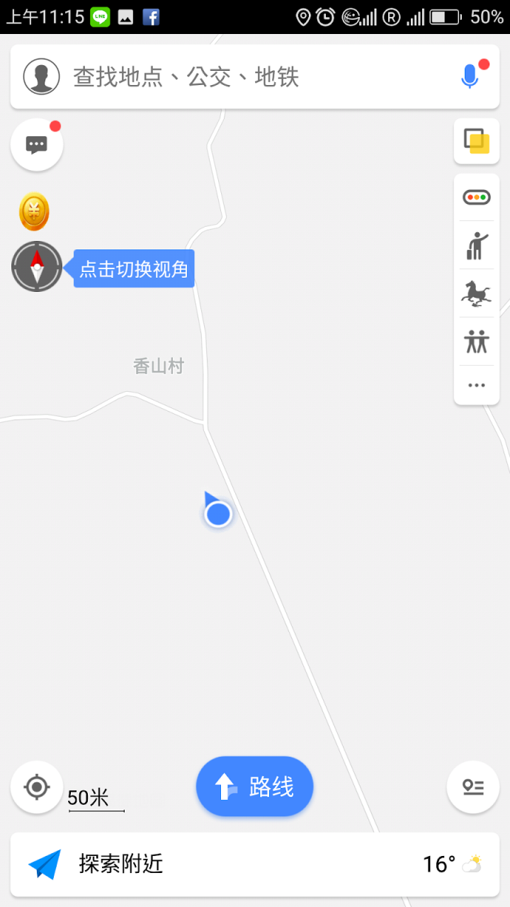 赤壁之戰 三國考古遊 (湘鄂兩省四縣市) 第二篇
