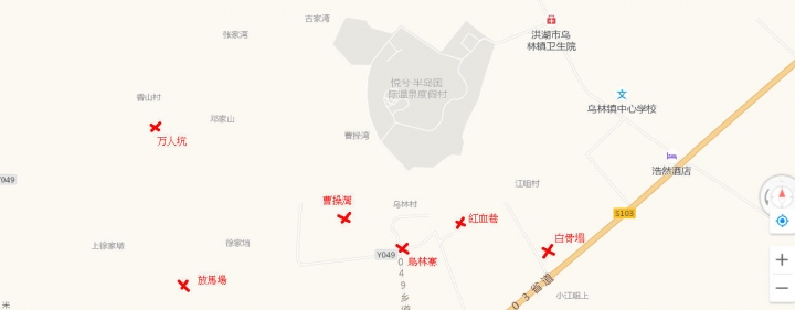 赤壁之戰 三國考古遊 (湘鄂兩省四縣市) 第二篇