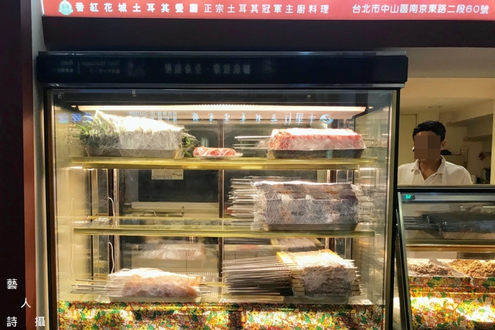 台北鄂圖曼式風味餐廳《番紅花城土耳其餐廳》