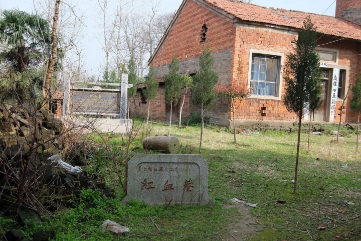赤壁之戰 三國考古遊 (湘鄂兩省四縣市) 第二篇
