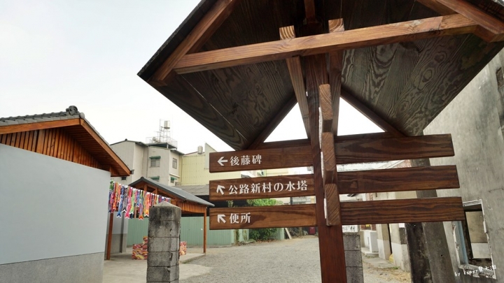 ★屏東潮州★【潮州日式歷史建築文化園區】公有停車場、燒冷冰圓環商圈旁/林少貓抗日事件。