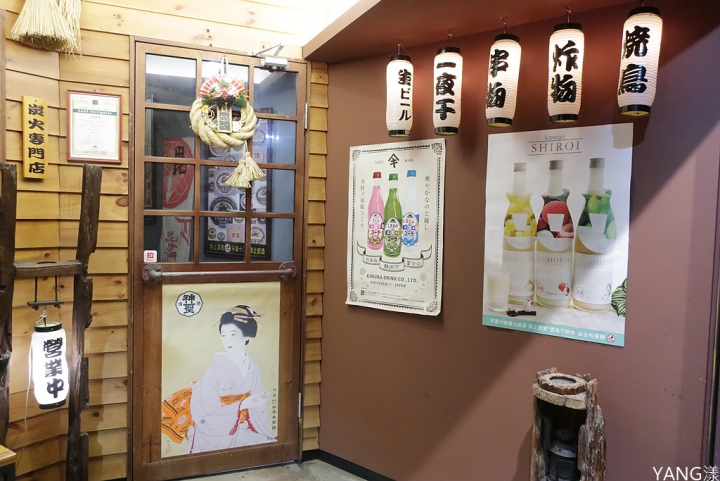 【北投】蔦燒日式居酒屋北投店,享受美食放鬆心情的好地方