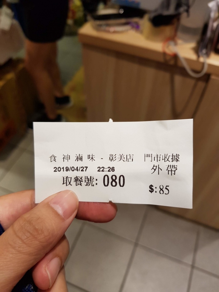 彰化市 [食神滷味-彰化彰美店] 2019食記~ 有3種醬汁可以選-獨門招牌醬/爆紅麻辣燙/清爽和風燙, 價位也很OK啦! 生意挺好!