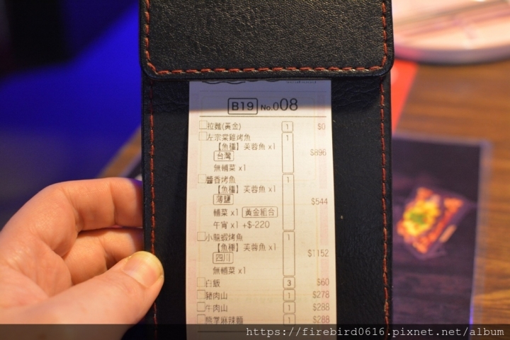 [桃園-中壢-中美路]華麗時尚的吃貨--『水貨』 烤魚麻辣火鍋