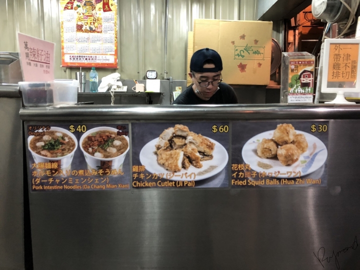 ＝台中美食＝  廣三sogo旁 麻辣麵線.香雞排.花枝丸 /  超人氣巷弄小吃  / 老闆，菜單全部來一份！