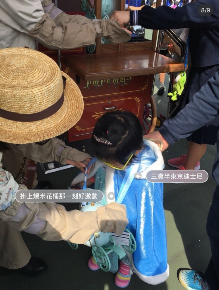 帶小小孩出國去 之 準備物品