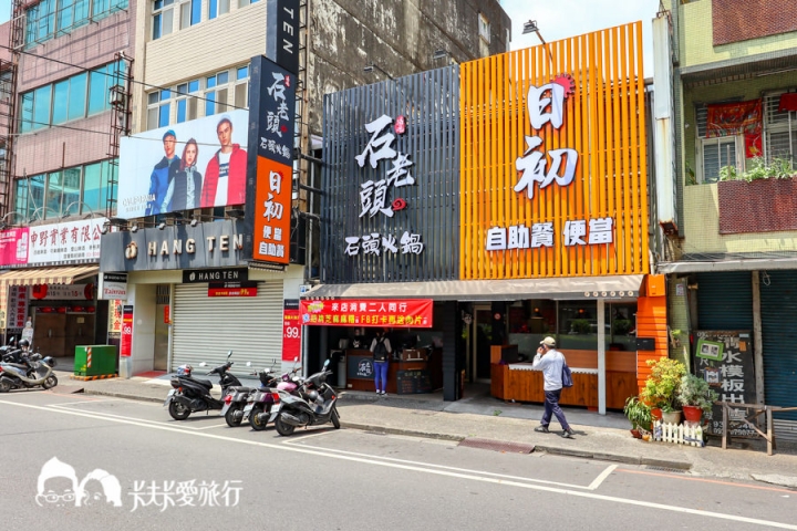 宜蘭火鍋-石老頭石頭火鍋|百元有找超高CP值火鍋!平價麻辣火鍋東門夜市旁