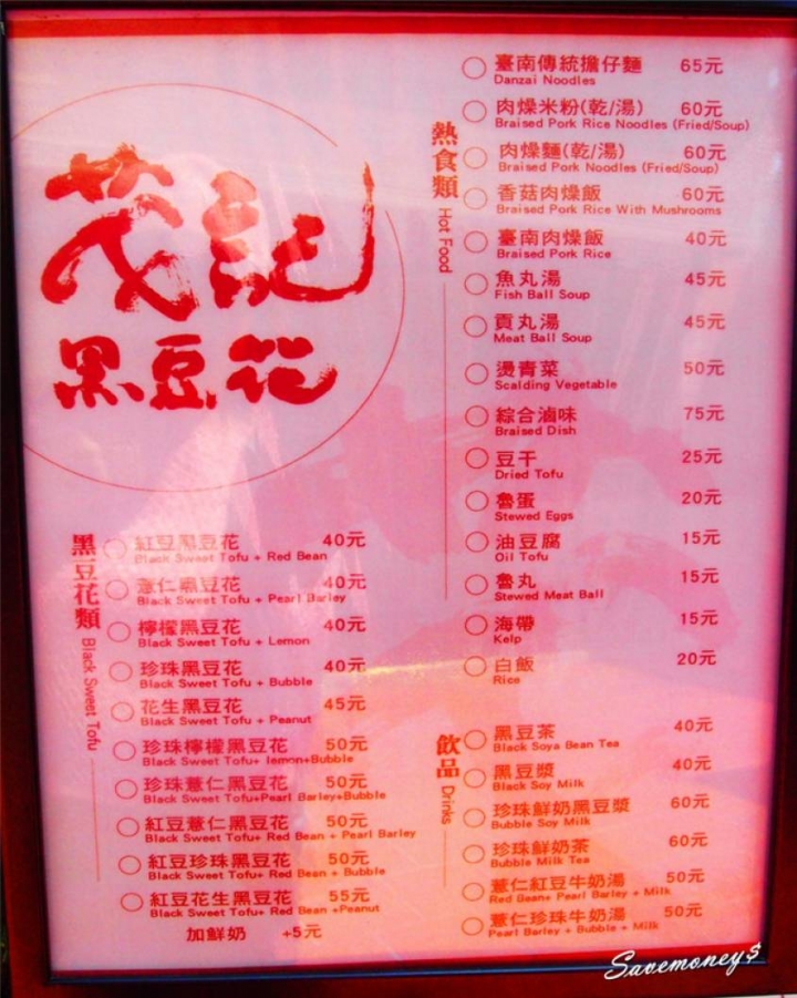林百貨|台南必訪朝聖景點,全台唯一復古百貨公司 - 達人Emily的播報台