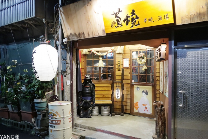 【北投】蔦燒日式居酒屋北投店,享受美食放鬆心情的好地方