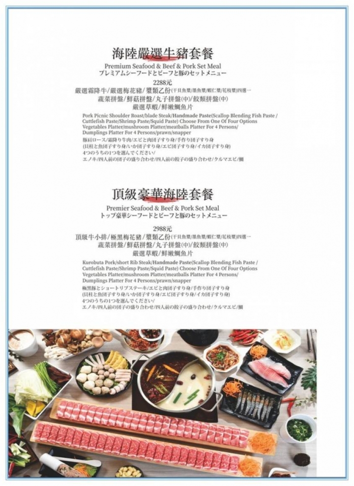 愛食鍋台中西屯店|熊熊泡湯鍋來囉,還有量身高送肉肉 - 達人Emily的播報台