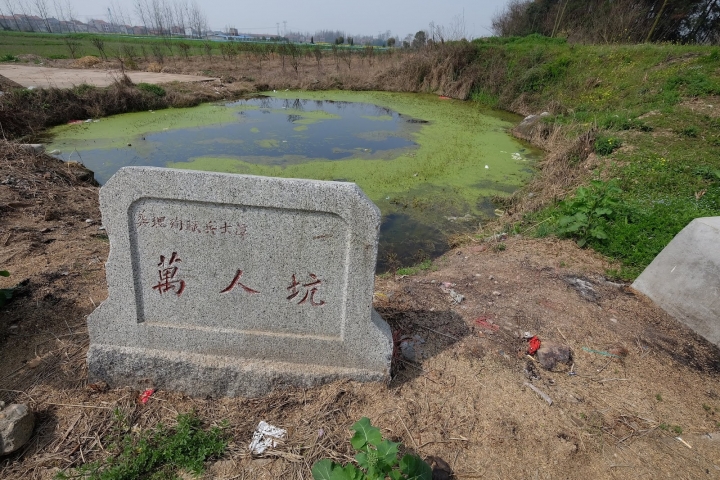 赤壁之戰 三國考古遊 (湘鄂兩省四縣市) 第二篇