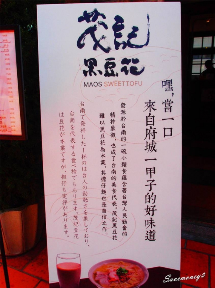 林百貨|台南必訪朝聖景點,全台唯一復古百貨公司 - 達人Emily的播報台