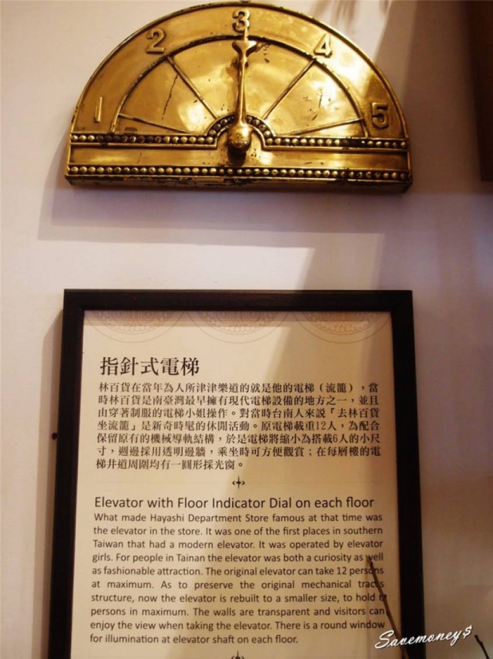 林百貨|台南必訪朝聖景點,全台唯一復古百貨公司 - 達人Emily的播報台