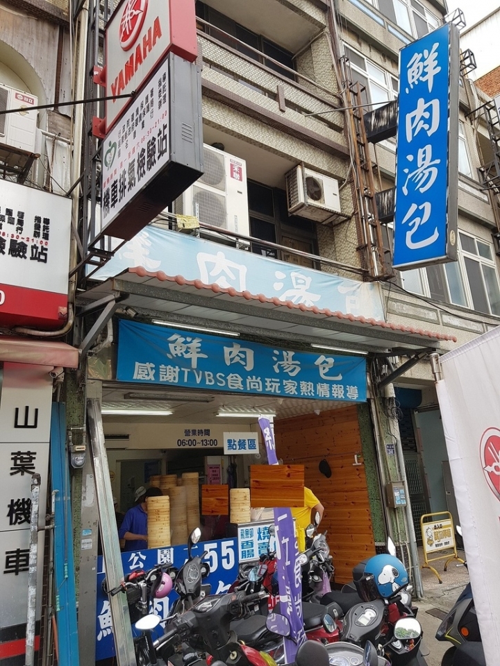 苗栗頭份上公園[鮮肉湯包] TVBS食尚玩家報導美食~湯包大顆又多汁~~葱花醬汁很有特色~搭配蛋花湯或其它湯都很美味呀! 2019食記