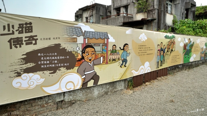 ★屏東潮州★【潮州日式歷史建築文化園區】公有停車場、燒冷冰圓環商圈旁/林少貓抗日事件。