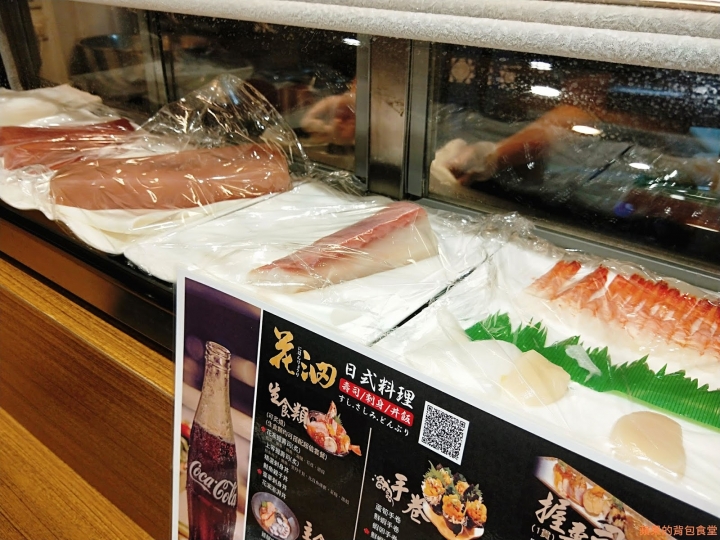 [食記] 新竹北區 - 花沺すし日式料理 生魚片丼飯 茶碗蒸 唐揚炸雞 火烤松阪豬 握壽司 慢工出細活的美味 值得細細品嚐與等待 新竹美食