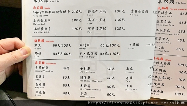 [台北-六張犁]得記麻辣火鍋-安居總店