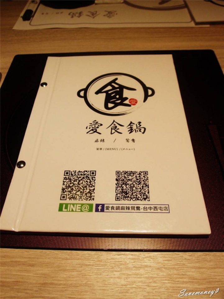 愛食鍋台中西屯店|熊熊泡湯鍋來囉,還有量身高送肉肉 - 達人Emily的播報台