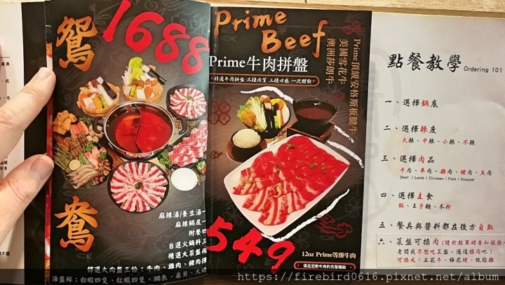 [台北-六張犁]得記麻辣火鍋-安居總店
