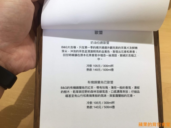 [食記] - 新竹東區 BONNE NUIT 晚安點心坊 隱身住宅區內的甜點 悠閒午後的小確幸 餅乾塔類蛋糕 甜螞蟻大饗宴 新竹美食 宅配美食 新竹伴手禮