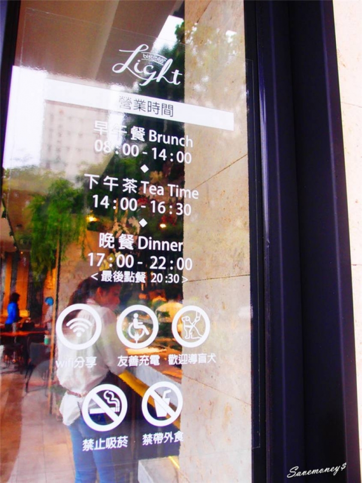 Bistro88 Light|台中南屯輕食料理,春夏菜單新登場 - 達人Emily的播報台