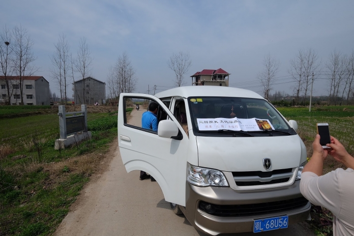 赤壁之戰 三國考古遊 (湘鄂兩省四縣市) 第二篇