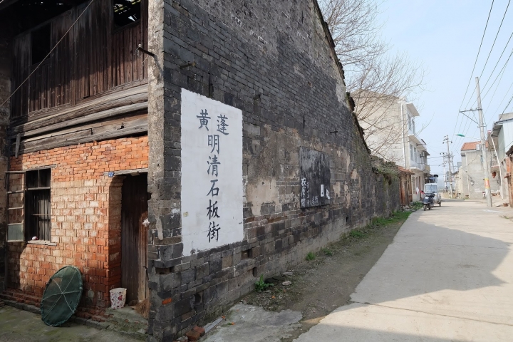 赤壁之戰 三國考古遊 (湘鄂兩省四縣市) 第二篇