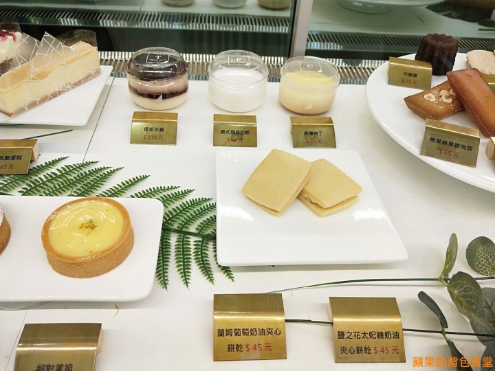 [食記] - 新竹東區 BONNE NUIT 晚安點心坊 隱身住宅區內的甜點 悠閒午後的小確幸 餅乾塔類蛋糕 甜螞蟻大饗宴 新竹美食 宅配美食 新竹伴手禮
