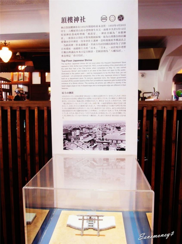 林百貨|台南必訪朝聖景點,全台唯一復古百貨公司 - 達人Emily的播報台