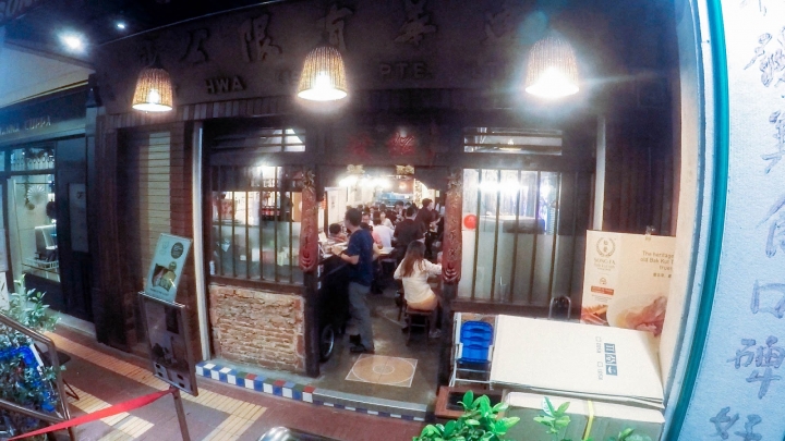 【新加坡Ep6】必吃美食特輯之松發肉骨茶！克拉碼頭河岸美麗夜景與酒吧一條街｜Clarke Quay｜Singapore｜旅行，路上。