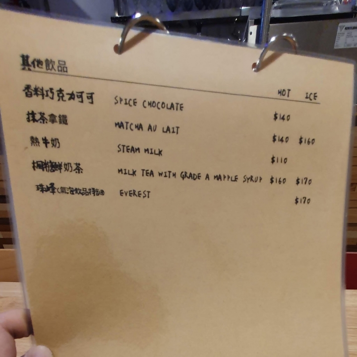 [食記] 新竹。吉十咖啡 肉桂捲 甜點 專業烘焙教室GODSPEED CAFÉ \x26 BAKERY。文青咖啡店+專業烘焙教室!點飲料只要再加49元就有超值早餐!下午茶聚餐推薦!
