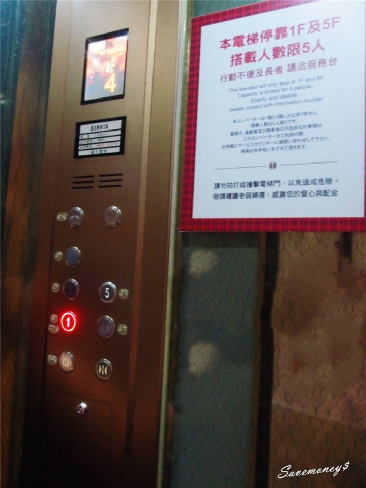 林百貨|台南必訪朝聖景點,全台唯一復古百貨公司 - 達人Emily的播報台